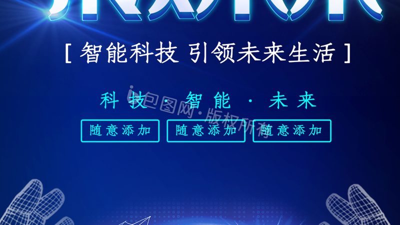 数据中心运维服务流程报价揭秘：如何精准评估成本与价值